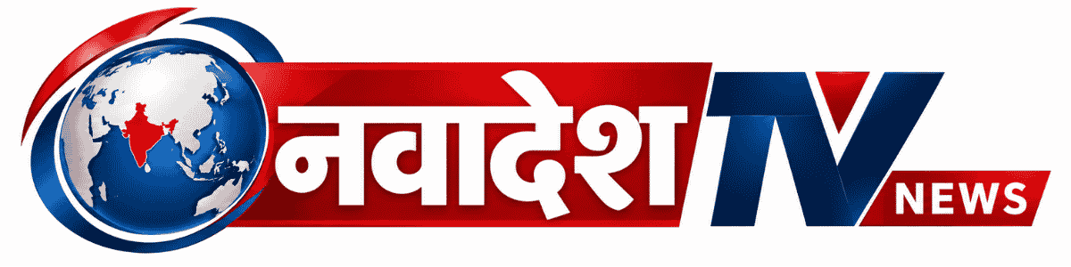 Nawadesh TV Hindi News Logo